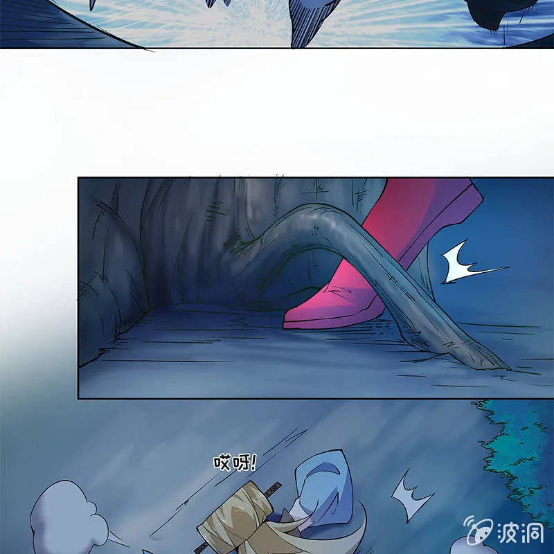 第四十七话 第77页