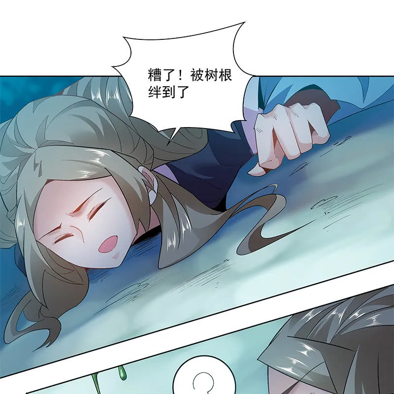 第四十七话 第79页