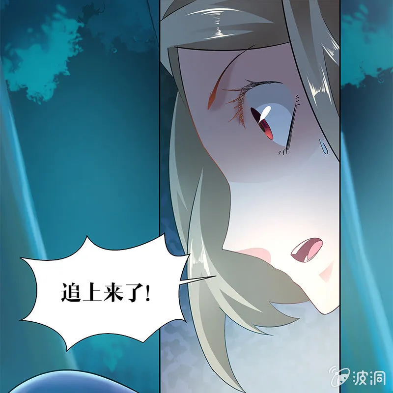 第四十七话 第81页