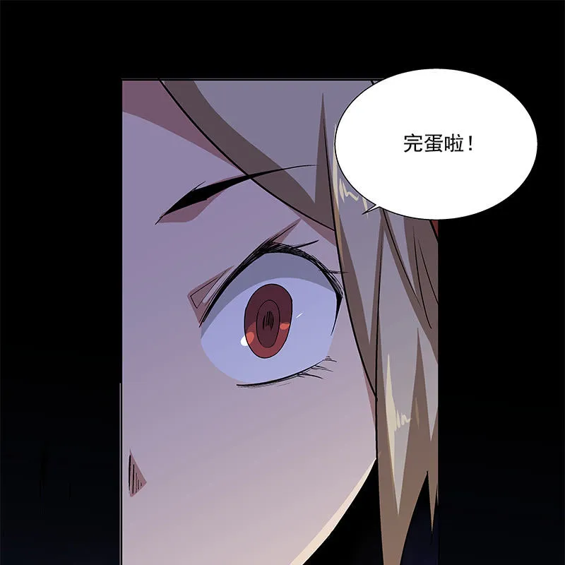 第四十七话 第84页