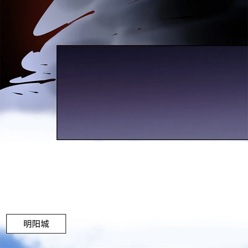 第四十七话 第86页