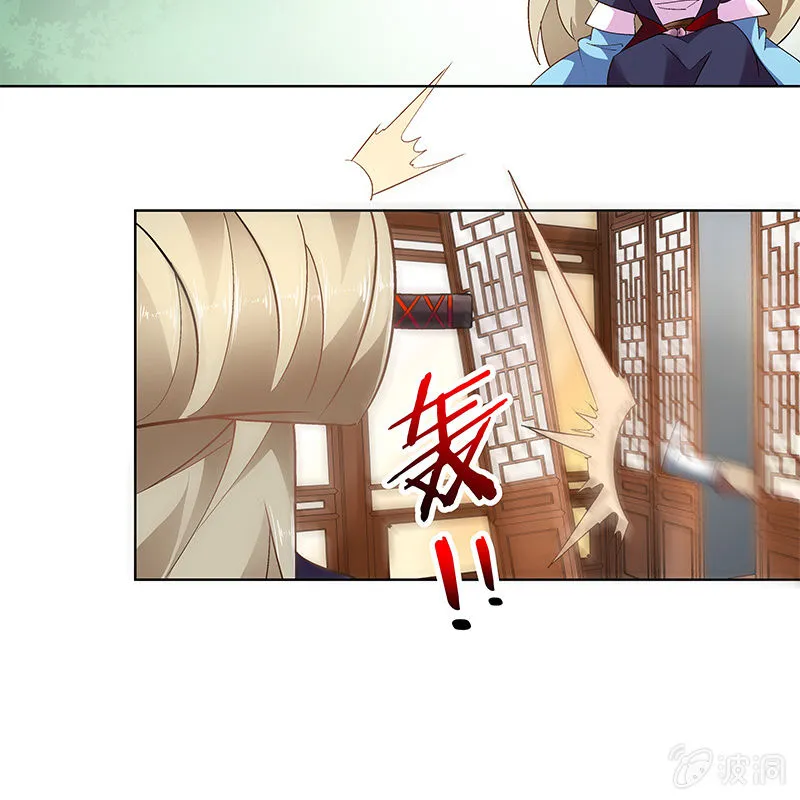 第四十七话 第93页