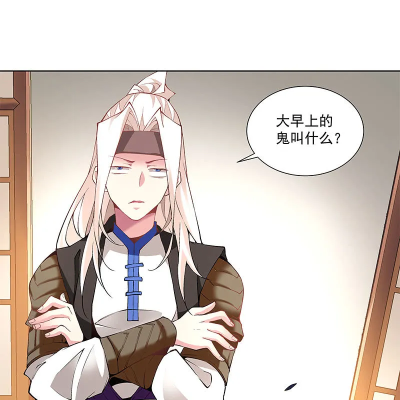 第四十七话 第94页