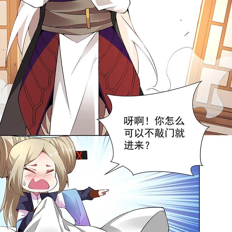 第四十七话 第95页