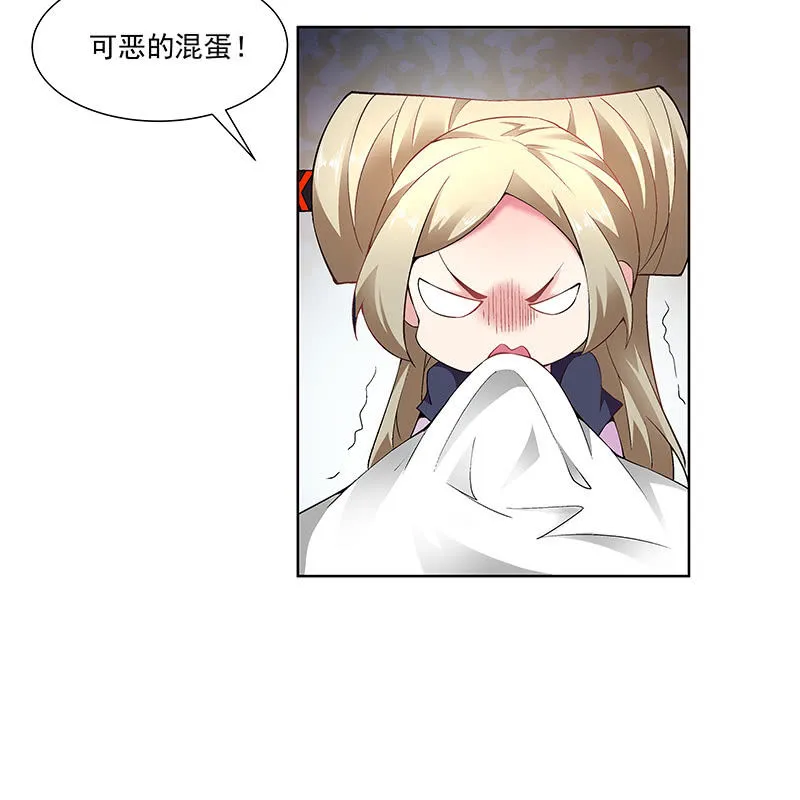 第四十七话 第98页