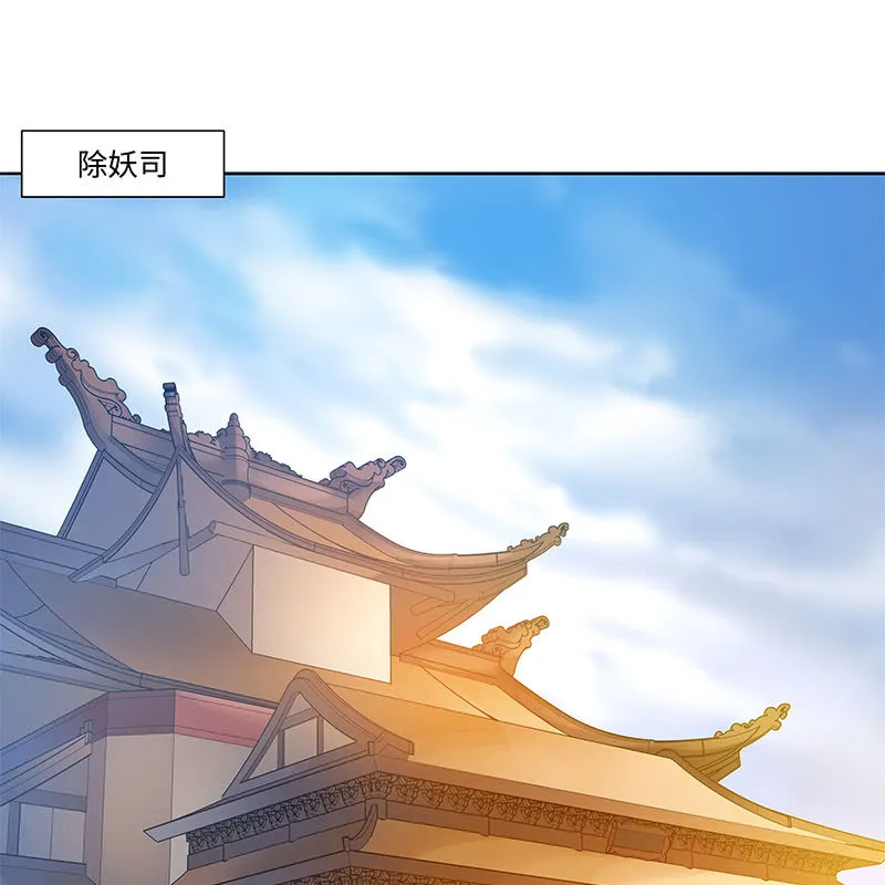 第四十七话 第99页