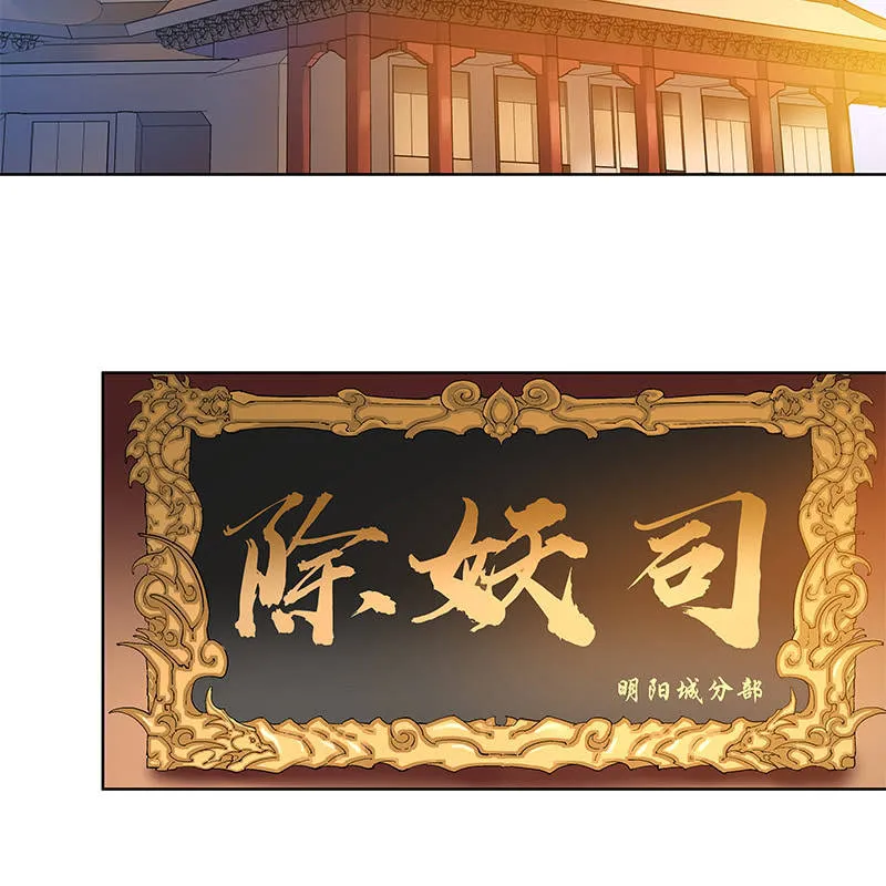 第四十七话 第100页