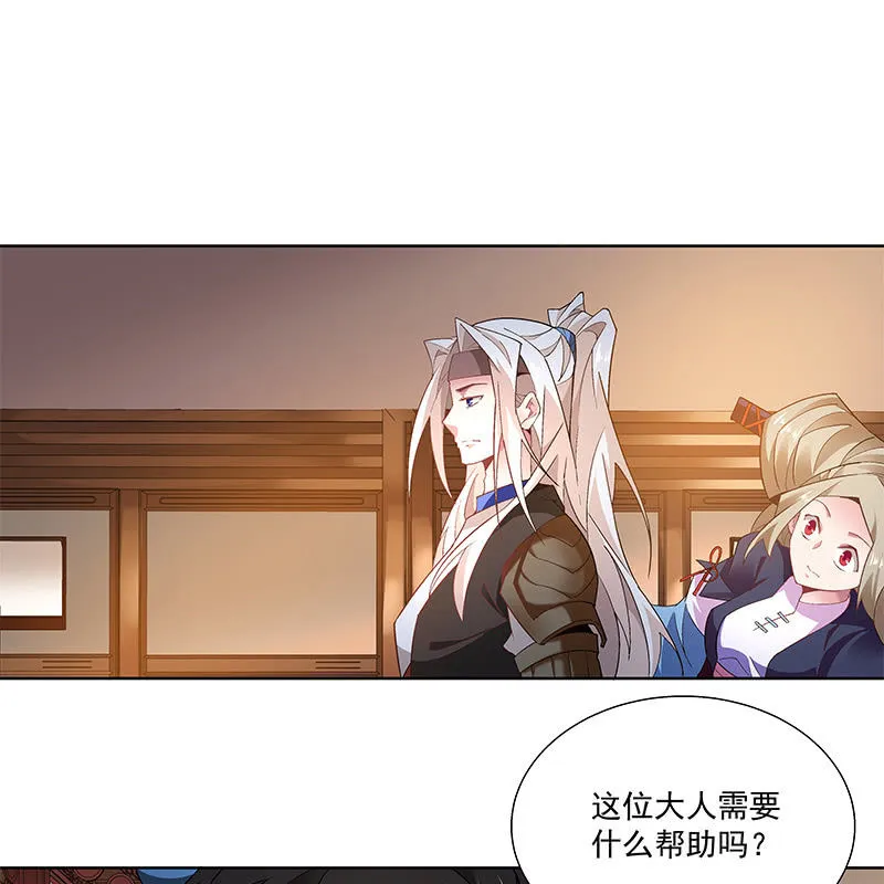第四十七话 第102页