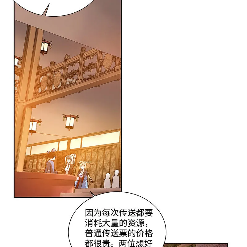 第四十七话 第108页