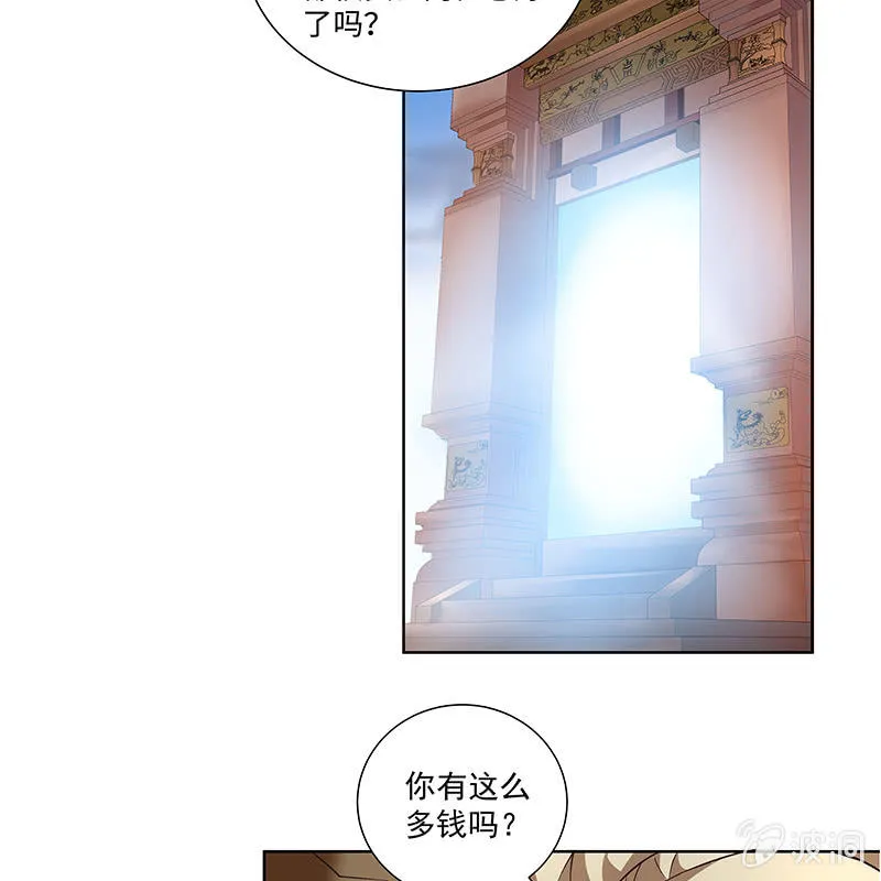 第四十七话 第109页