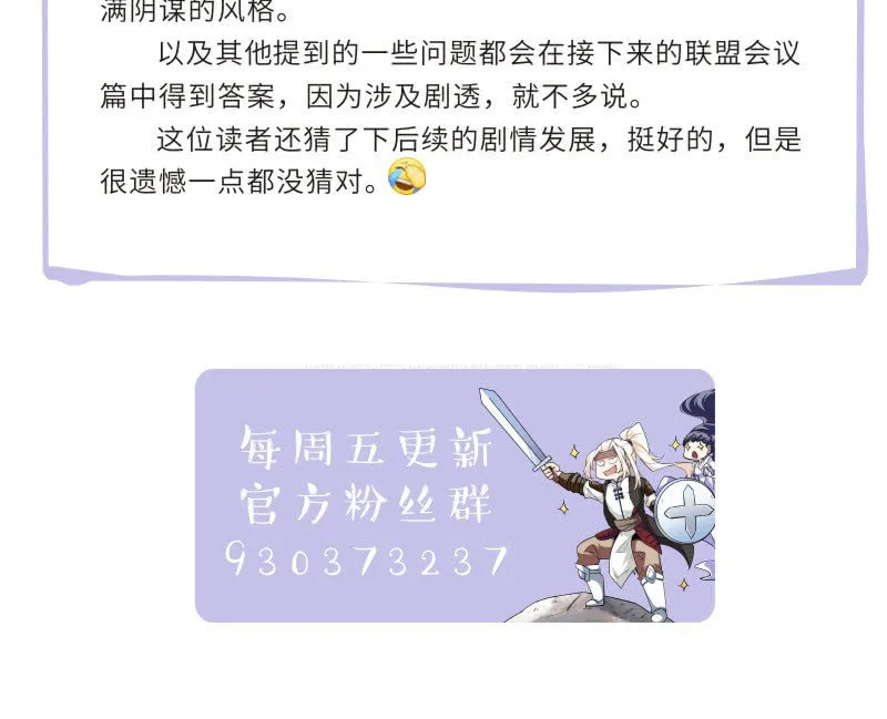 第四十七话 第126页