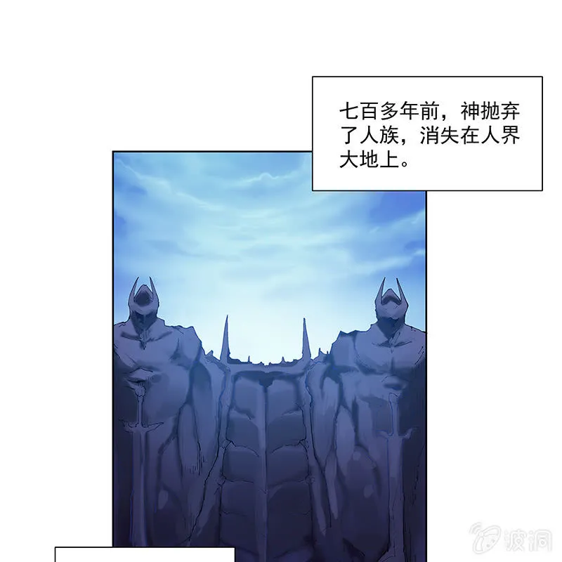 第四十八话 第5页