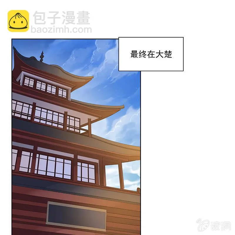 第四十八话 第13页