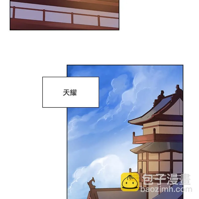 第四十八话 第14页