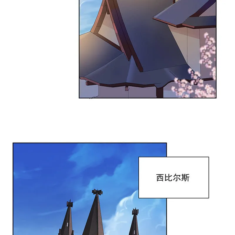 第四十八话 第15页