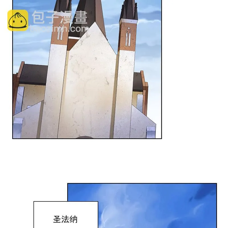 第四十八话 第16页