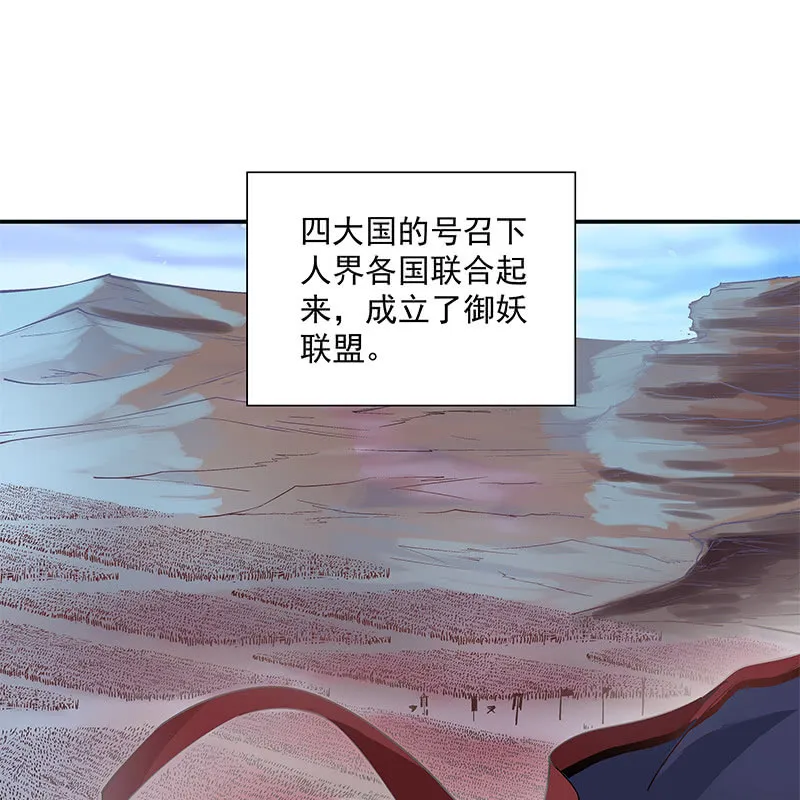第四十八话 第18页