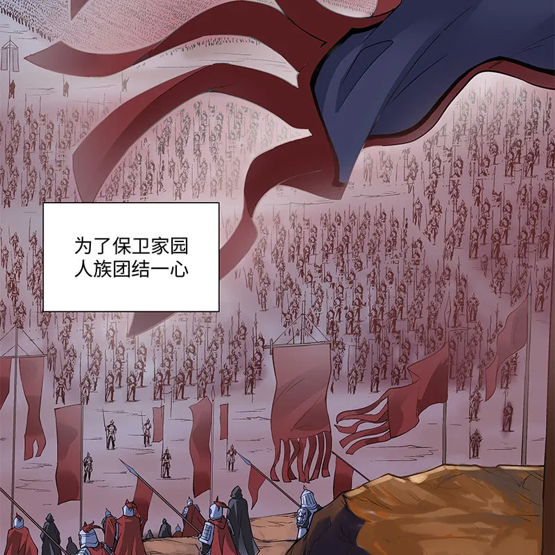 第四十八话 第19页