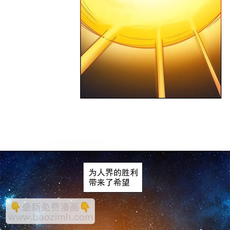 第四十八话 第23页