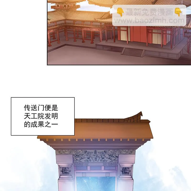 第四十八话 第27页