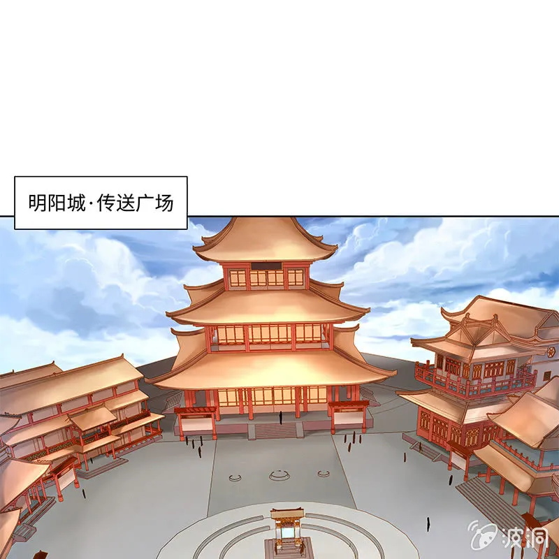 第四十八话 第29页