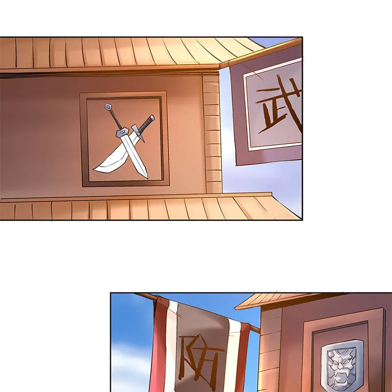 第四十八话 第34页