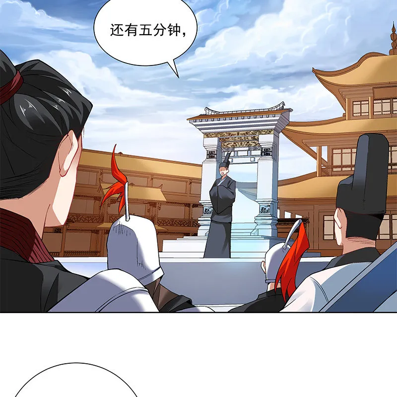 第四十八话 第40页