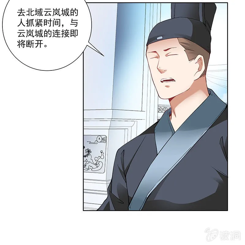 第四十八话 第41页