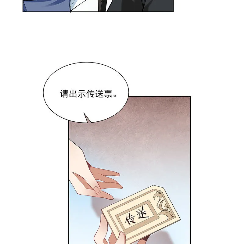 第四十八话 第43页