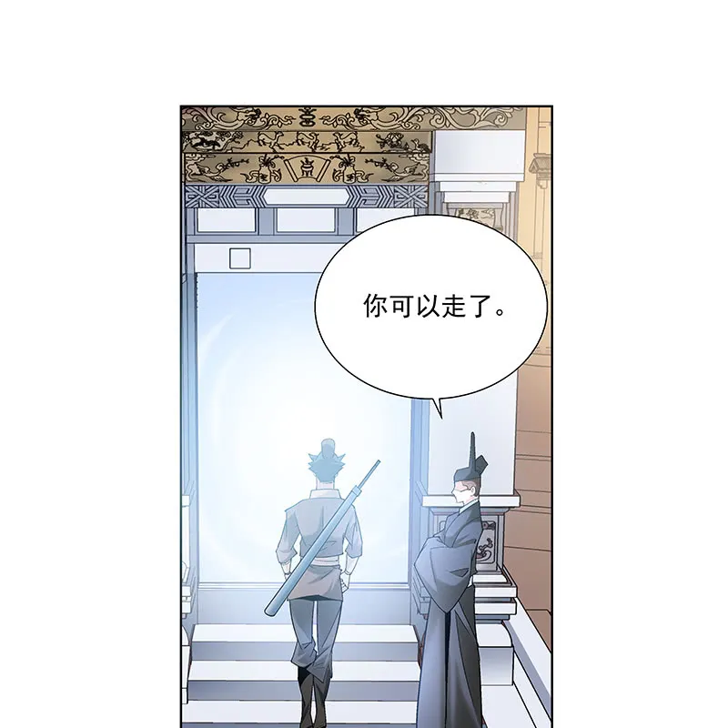 第四十八话 第46页