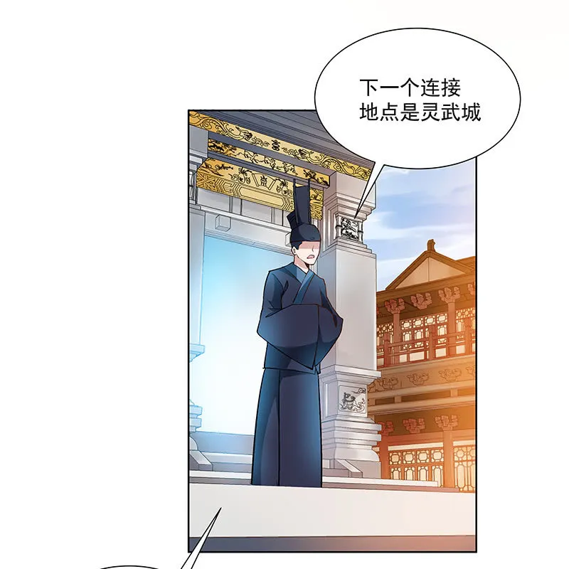 第四十八话 第59页