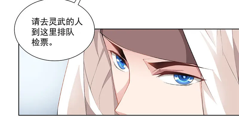 第四十八话 第60页