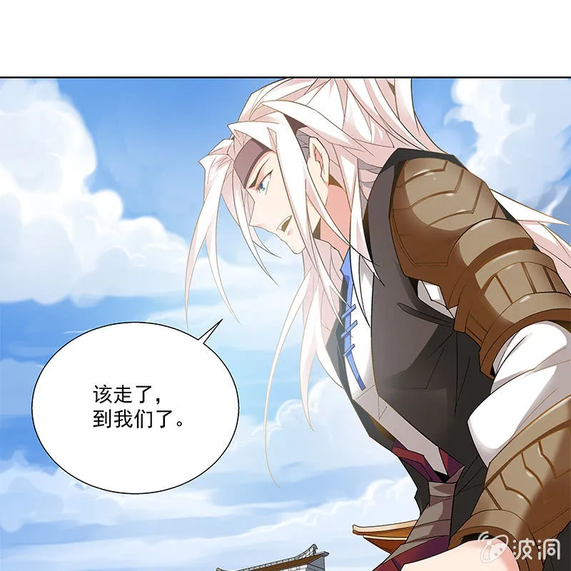 第四十八话 第61页