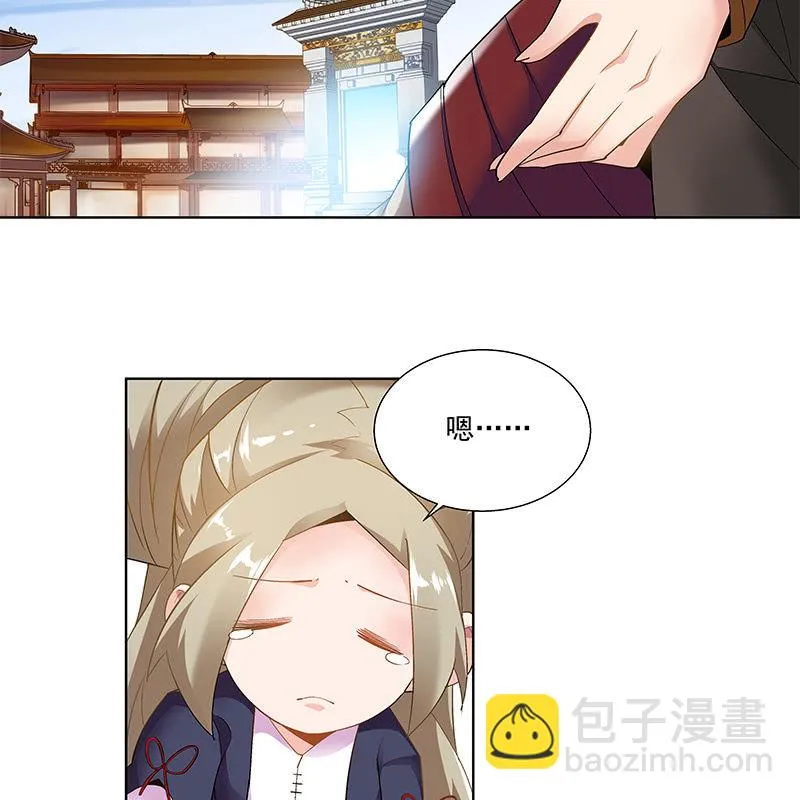 第四十八话 第62页