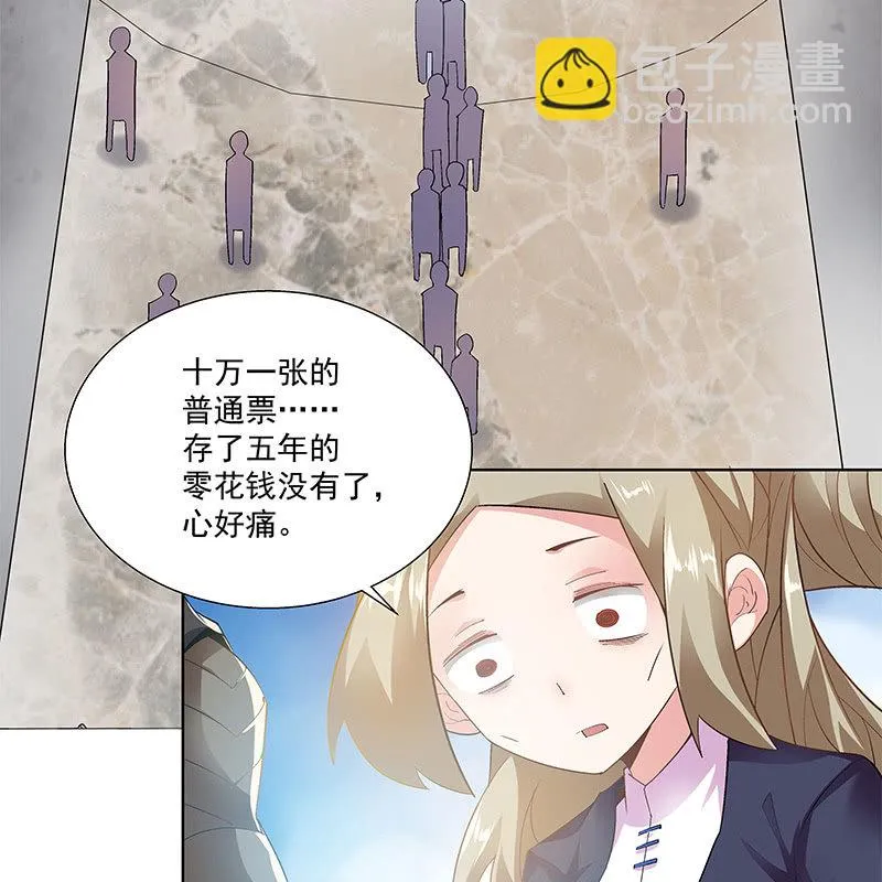 第四十八话 第64页