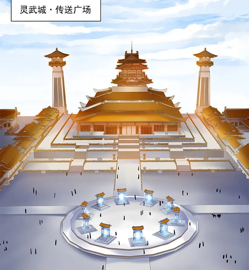 第四十八话 第76页
