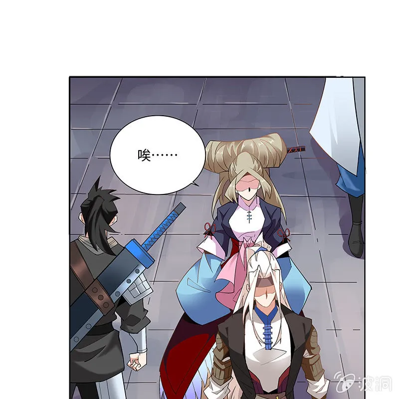第四十八话 第77页