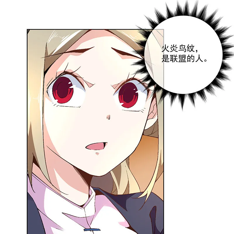 第四十八话 第87页
