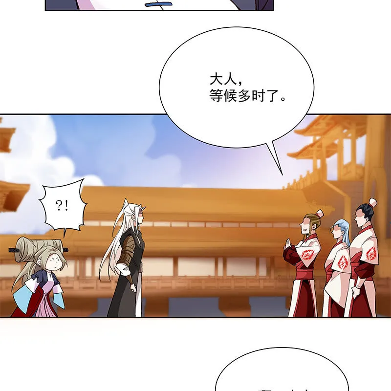 第四十八话 第88页