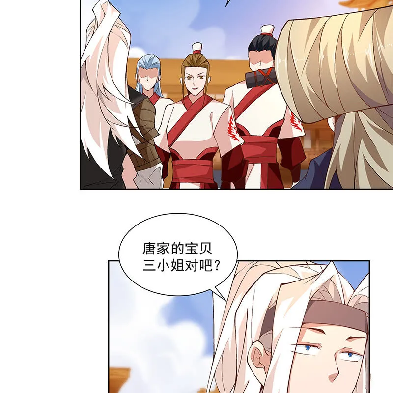 第四十八话 第90页