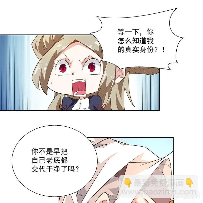 第四十八话 第93页
