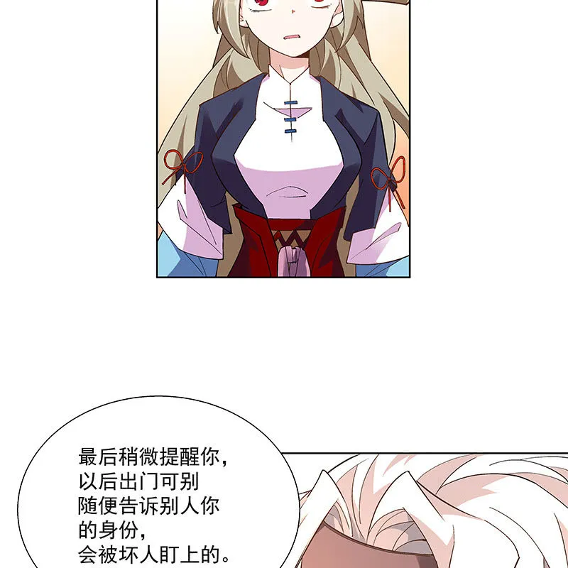 第四十八话 第96页