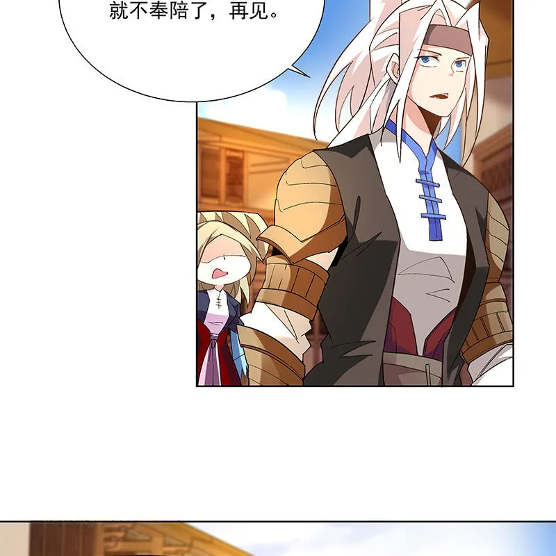 第四十八话 第99页