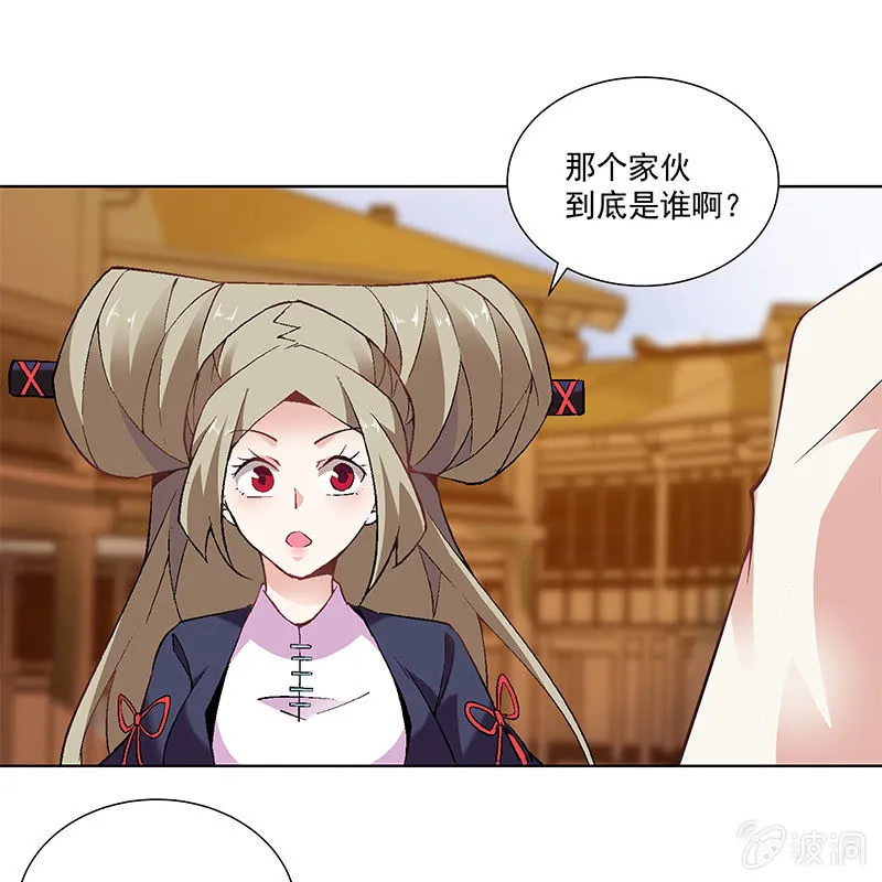第四十八话 第101页