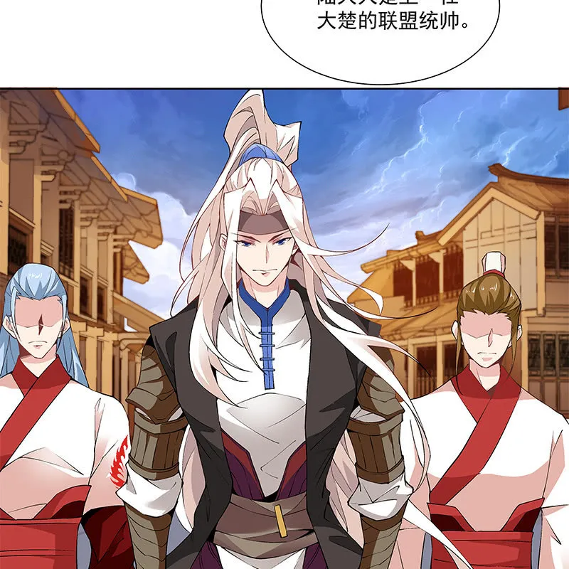 第四十八话 第103页