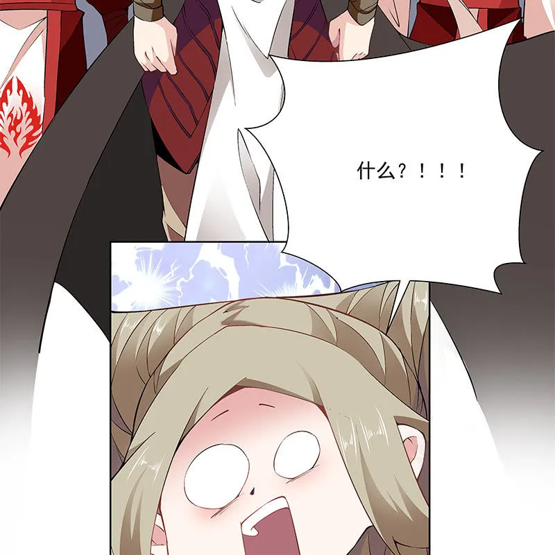 第四十八话 第104页