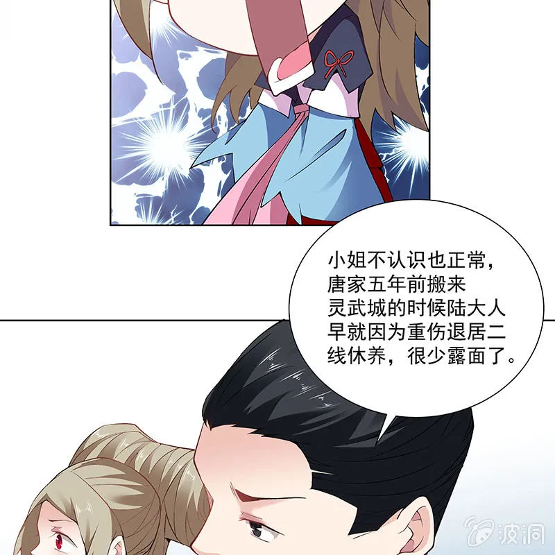 第四十八话 第105页