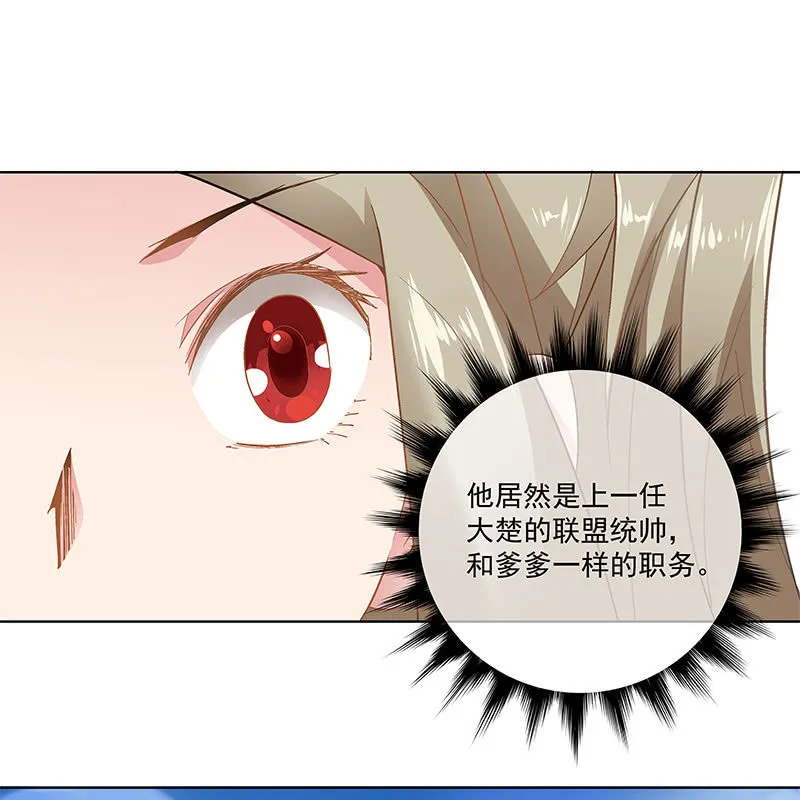 第四十八话 第107页