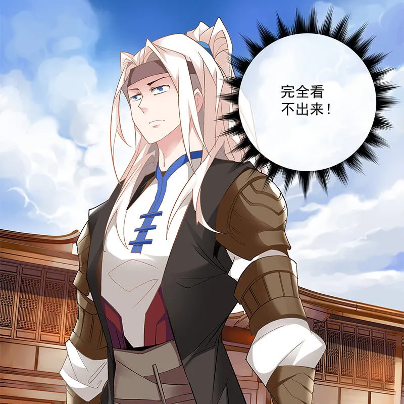第四十八话 第108页