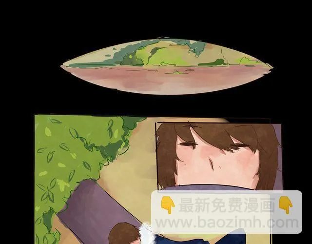 爱你恍如梦境 第23页